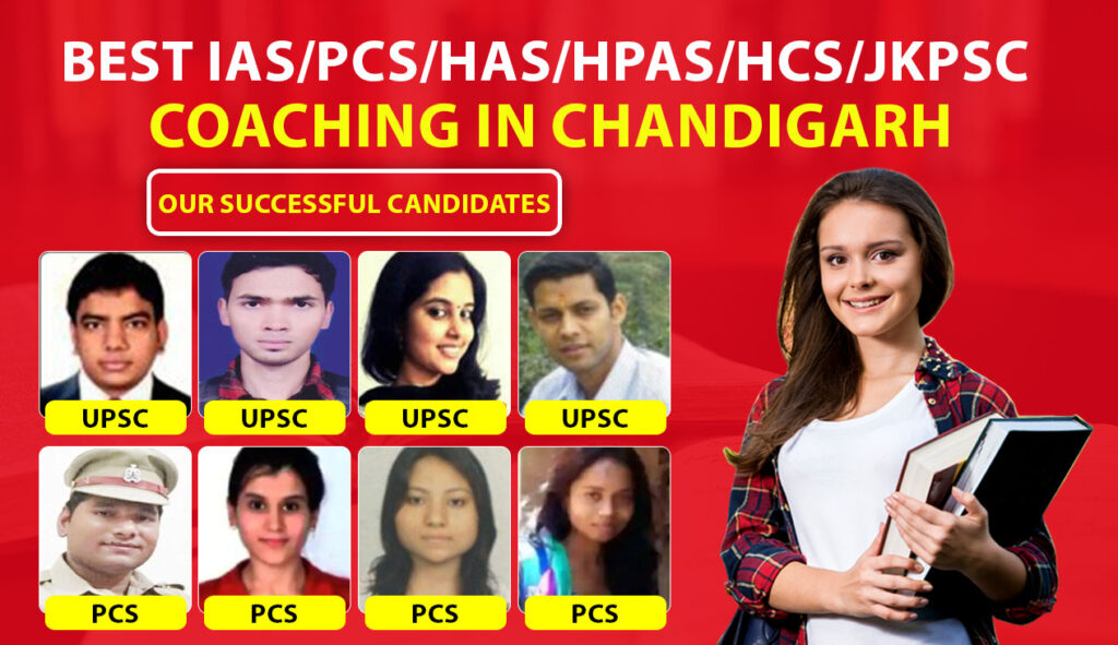 competition-guru-ias-academy-chandigarh