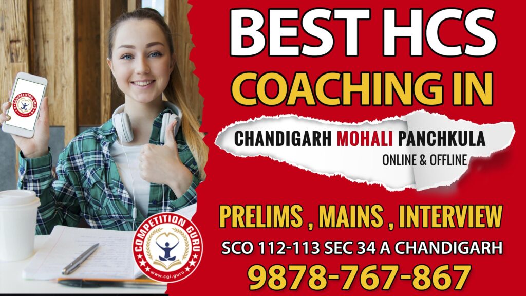 best-hcs-coaching-chandigarh-mohali-and-panchkula